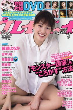 mika kayama